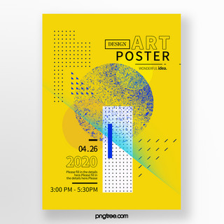 色块抽象海报模板_黄色撞色时尚几何色块抽象设计感艺术海报