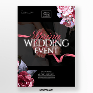 个性时尚简约手绘自然花朵春季婚礼主题海报