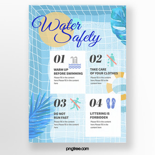 半透明海报模板_活力清新淡蓝色透明感泳池游泳安全条例宣传单