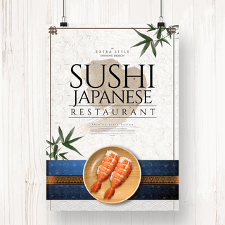 传统简约复古风格日式寿司餐厅主题宣传海报