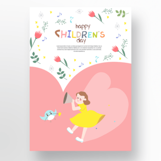 手绘商业粉色花卉黄裙子少女儿童节促销海报