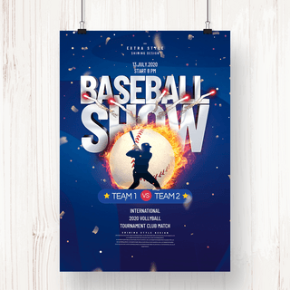 体育棒球海报模板_简约时尚立体个性棒球俱乐部主题宣传海报
