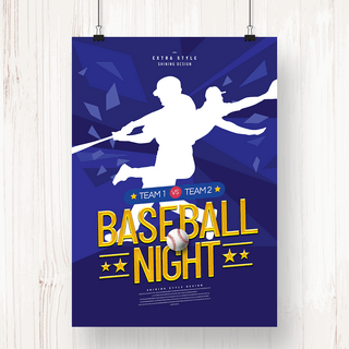 个性时尚卡通剪影风格棒球俱乐部比赛主题海报