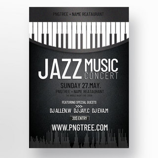爵士海报模板_复古磨砂纹理质感黑白钢琴琴键立体感爵士音乐会海报