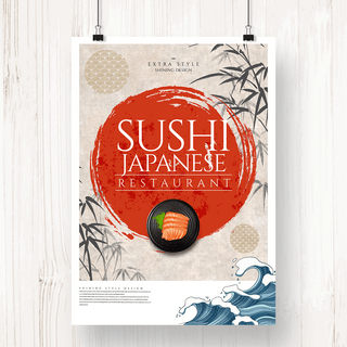 传统花纹简约海报模板_简约日式和风传统风格寿司餐厅主题海报