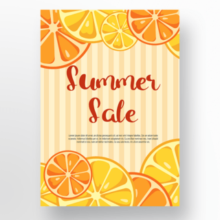 切片水果海报模板_手绘商业多彩橙子条纹夏日水果背景促销海报