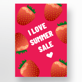 夏天水果草莓海报模板_手绘商业我爱草莓红色夏日水果背景促销海报