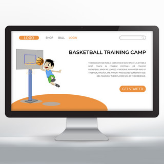 篮球训练营海报模板_篮球训练营网页设计