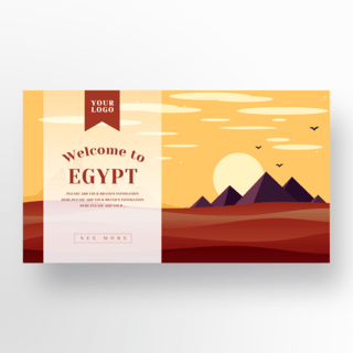 埃及版画海报模板_金字塔埃及旅游网页设计
