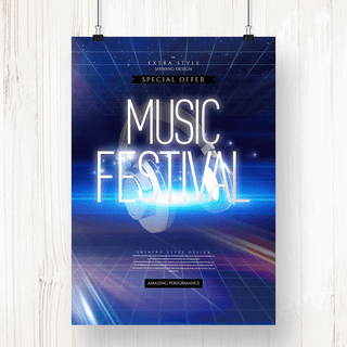 海报音乐主题海报模板_抽象创意蓝色舞台光效音乐主题海报