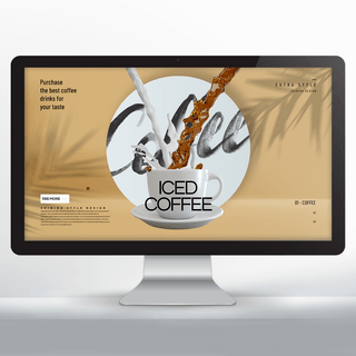 夏日咖啡海报模板_创意时尚阴影效果夏日咖啡畅饮主题网页横幅