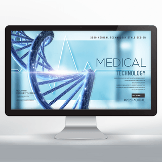 创意科技光效海报模板_高科技时尚光效质感医疗卫生网页横幅
