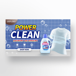 洁净海报模板_蓝色瓷砖洗衣物洗涤剂宣传促销