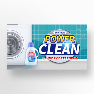 洁净海报模板_蓝色超强洁净洗衣机洁净衣物洗涤剂促销