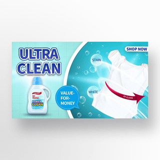 洁净海报模板_创意水蓝色洁净洗衣洗护洗涤剂促销