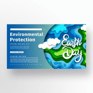 蓝色地球环境保护地球日宣传banner网页