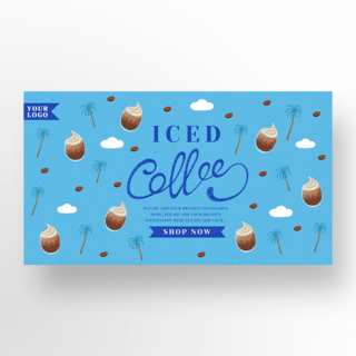 蓝色夏日冰咖啡宣传banner