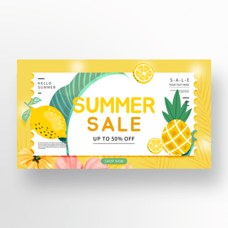 黄色夏季热带水果促销banner