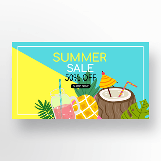 热带水果季海报模板_彩色热带水果促销横幅