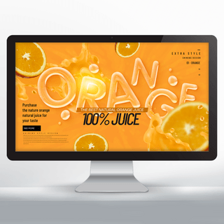 主题网页海报模板_创意时尚飞溅效果立体质感橙汁主题网页横幅