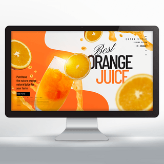 创意个性色彩线条橙汁主题网页横幅