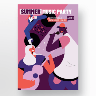 手绘商业紫色乐队矢量手绘夏季音乐会海报