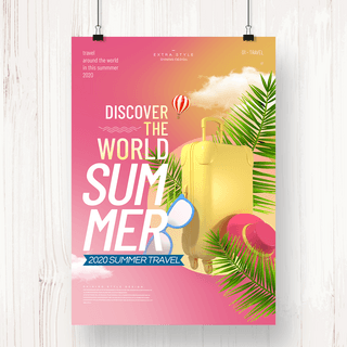 夏日旅行宣传海报海报模板_时尚简约色彩渐变风格假日旅行宣传海报