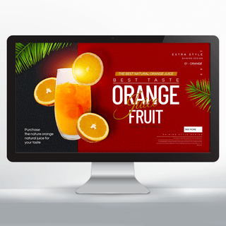 简约时尚色彩橙汁果汁主题宣传横幅