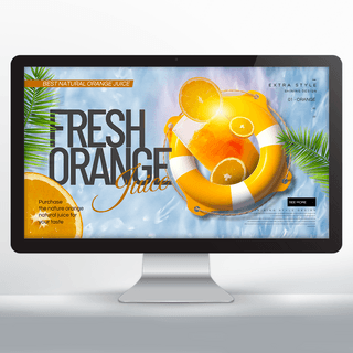 创意时尚橙汁主题网页横幅