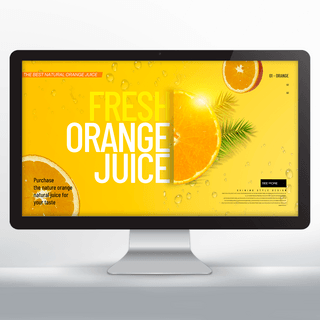 清新时尚简约橙汁饮品主题网页横幅