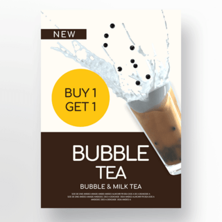 奶茶新品上市海报模板_简约珍珠奶茶新品上市宣传海报