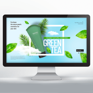质感树叶海报模板_个性创意绿茶化妆品网页宣传横幅