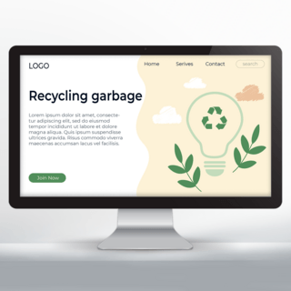 绿色绿植垃圾分类环保标志宣传教育网页设计
