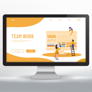 黄色简约团队合作网页设计