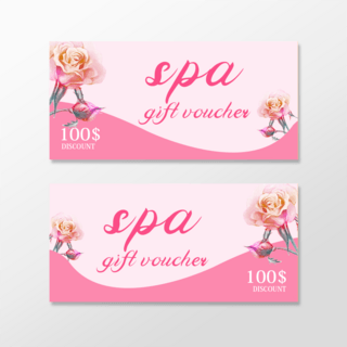 粉色花朵粉色背景spa优惠券