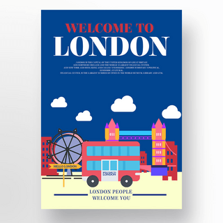欢迎来到伦敦旅游海报设计
