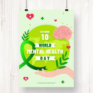 手绘绿色丝带world mental health day海报