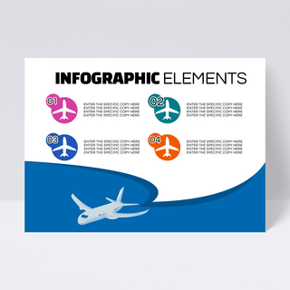创意图表海报模板_蓝色简约商业表格飞机元素信息图表