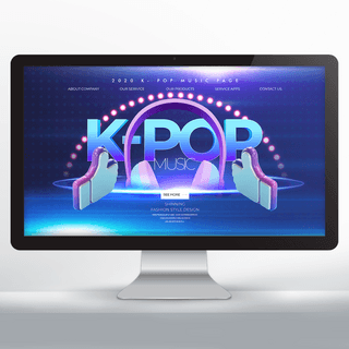 主页海报模板_时尚创意k-pop音乐文化节主页