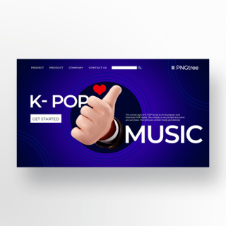 主页海报模板_蓝色背景k-pop 音乐文化节宣传主页