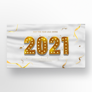 金色奢华立体灯效字2021新年快乐banner