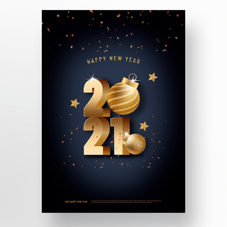 高端金色2021立体字新年快乐海报