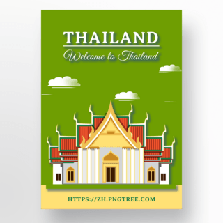 浮雕样式黄绿色泰国大皇宫旅行海报
