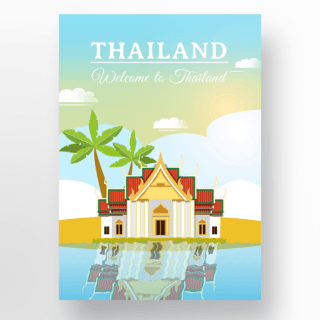 黄蓝色泰国海岛大皇宫旅游海报