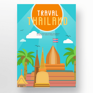 大皇宫海报模板_泰国旅游宣传海报泰国建筑