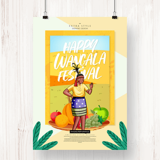 蔬菜水果卡通海报模板_卡通手绘时尚旺加拉节日丰收海报