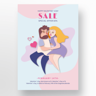 时尚手绘人物插画立体效果情人节节日折扣宣传海报