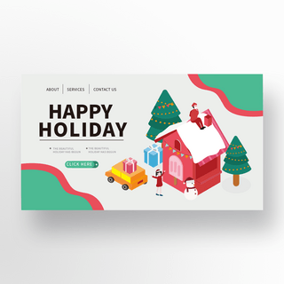 快乐假期海报海报模板_创意红房子圣诞老人送礼快乐假期banner