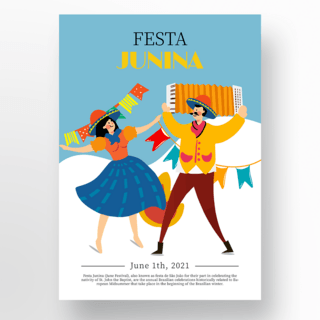 蓝色清新手绘人物跳舞插画巴西六月节节日宣传海报