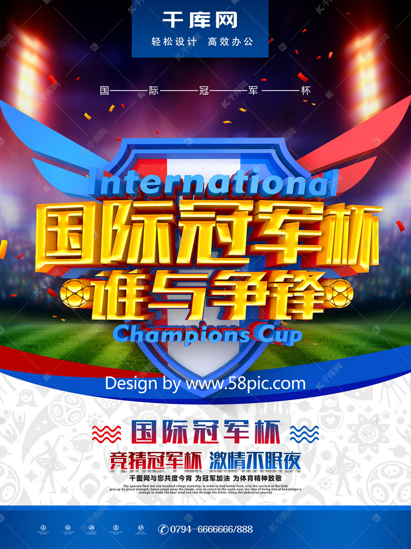 高要金利小将勇夺桂冠实现区级足球赛“双冠王”足球直播- NBA直播- 世界杯直播- 专业赛事超清直播Live